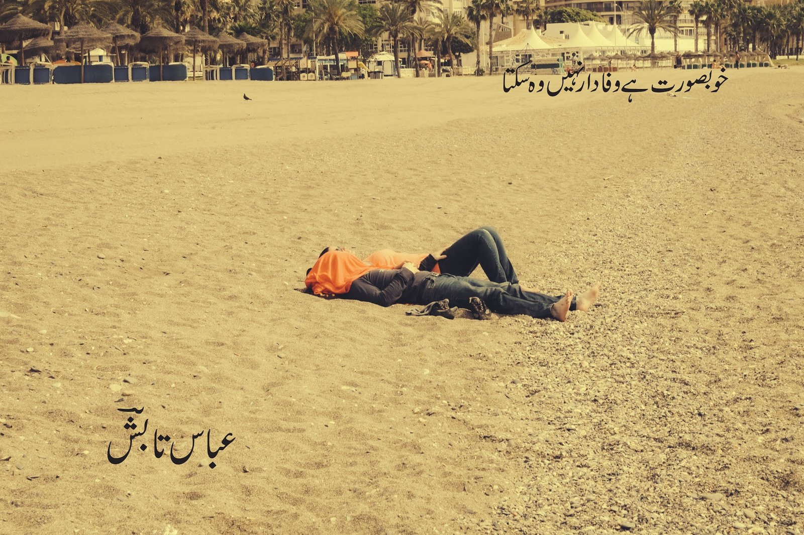 Main Ne Poucha Tha K Izhar Nahi Ho Skta | Abbas Tabish | Sad Urdu Poetry urdu hindi poetry